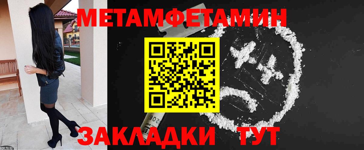 АМФЕТАМИН Розовый Мегион