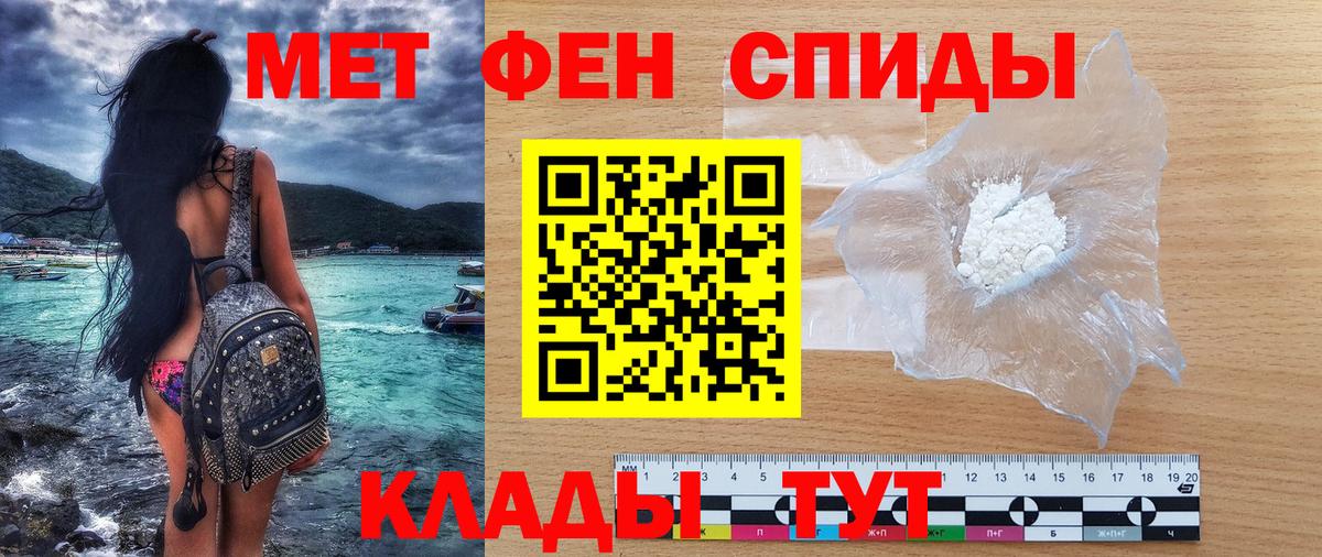 АМФ Розовый  Amphetamine  Amphetamine  Вход с VPN  Мегион 