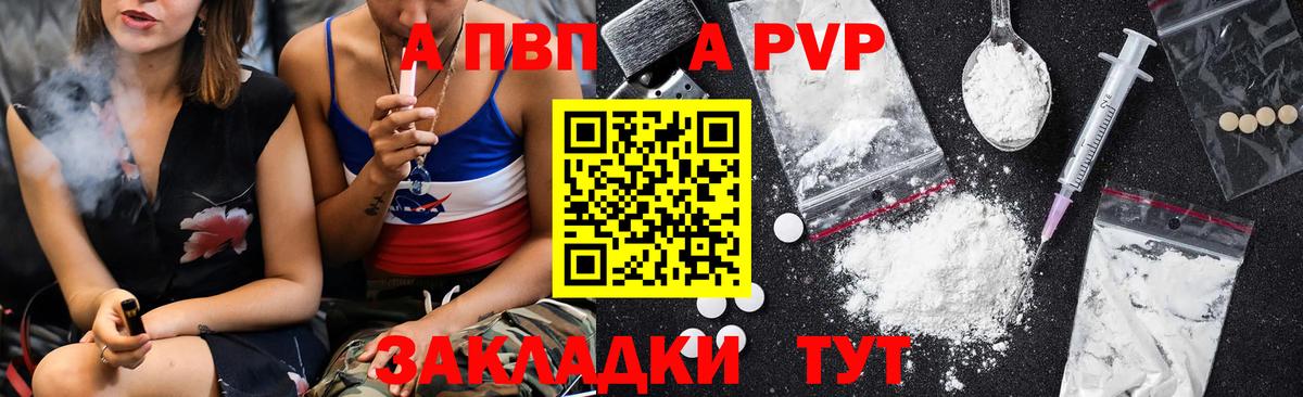 A-PVP крисы CK  Вход с VPN  Альфа ПВП крисы CK  Мегион  где можно купить наркотик  A PVP кристаллы 