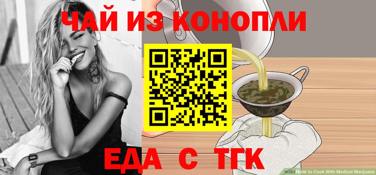 Canna-Cookies марихуана Мегион