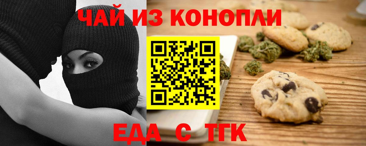 Бошки Шишки  Вход с VPN  МАРИХУАНА  МЕТ  Меф МЯУ МЯУ кристаллы  ГАШ  ГАШИШ  Мегион  Купить закладку 