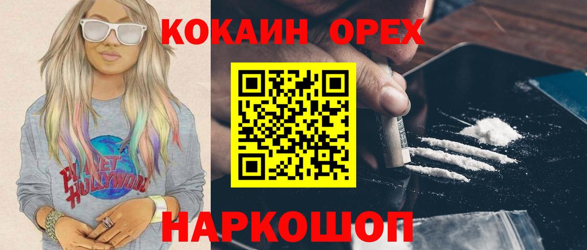 КОКАИН Боливия Мегион