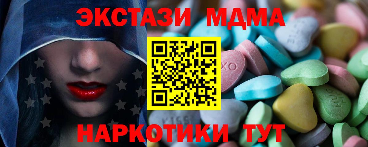 Экстази круглые Мегион