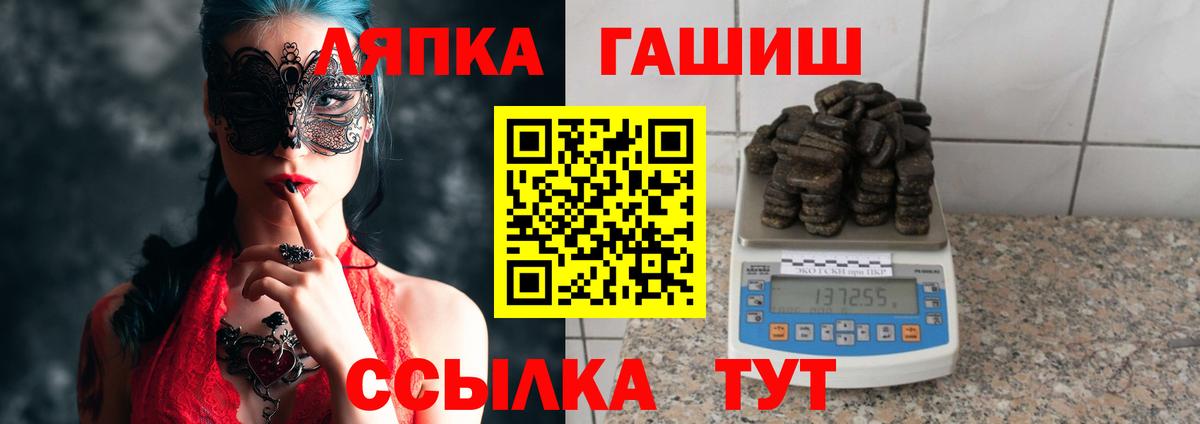 Мегион  ГАШИШ Cannabis  Вход с VPN 