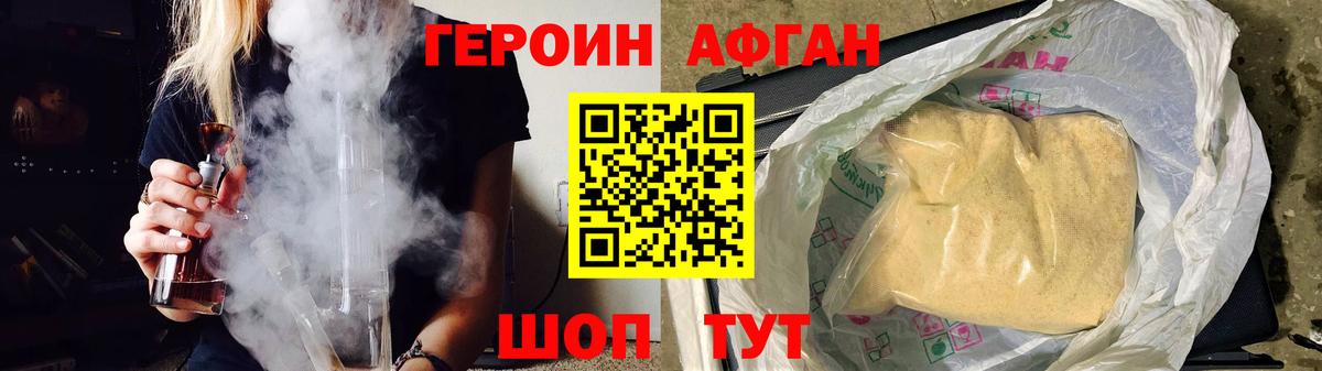 Мегион  Героин белый  Вход с VPN 