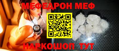 мяу мяу кристалл Кандалакша