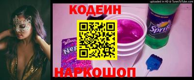 мяу мяу кристалл Кандалакша
