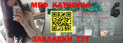 таблы Камышлов