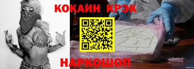 таблы Камышлов