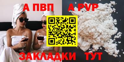 дмт Канаш