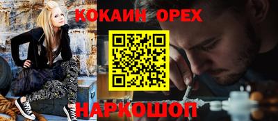 таблы Камышлов