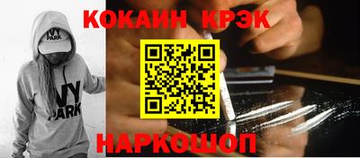 мяу мяу кристалл Кандалакша