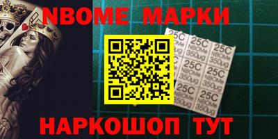 таблы Камышлов