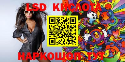 таблы Камышлов