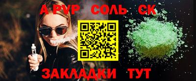 таблы Камышлов
