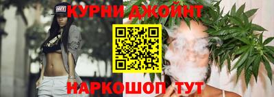 таблы Камышлов