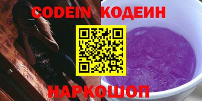 таблы Камышлов