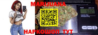 таблы Камышлов