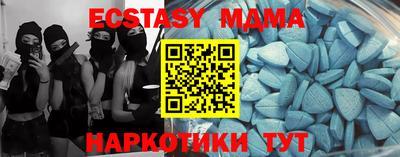 мяу мяу кристалл Кандалакша