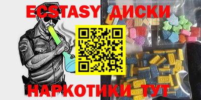 мяу мяу кристалл Кандалакша