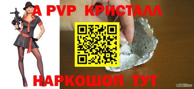 мяу мяу кристалл Кандалакша