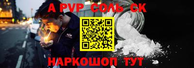 мяу мяу кристалл Кандалакша