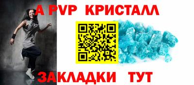 таблы Камышлов