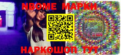 мяу мяу кристалл Кандалакша