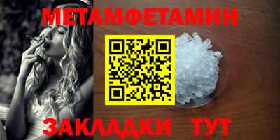 мяу мяу кристалл Кандалакша
