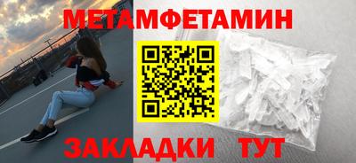 мяу мяу кристалл Кандалакша