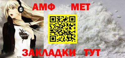 мяу мяу кристалл Кандалакша