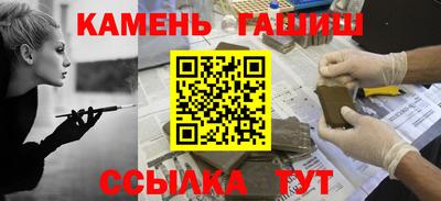 мяу мяу кристалл Кандалакша