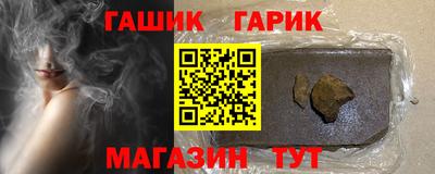 таблы Камышлов
