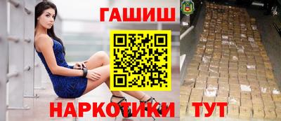 таблы Камышлов