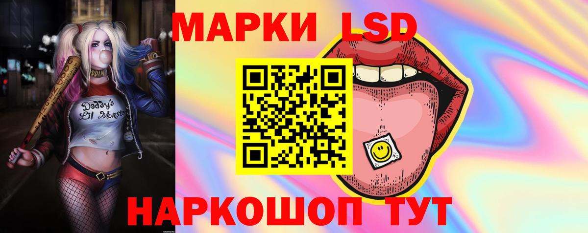 ЛСД экстази  LSD-25 экстази ecstasy  Вход с VPN  Мегион 