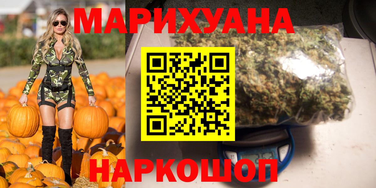 Мегион  Каннабис индика  Бошки Шишки Amnesia  Канабис SATIVA & INDICA  Вход с VPN 